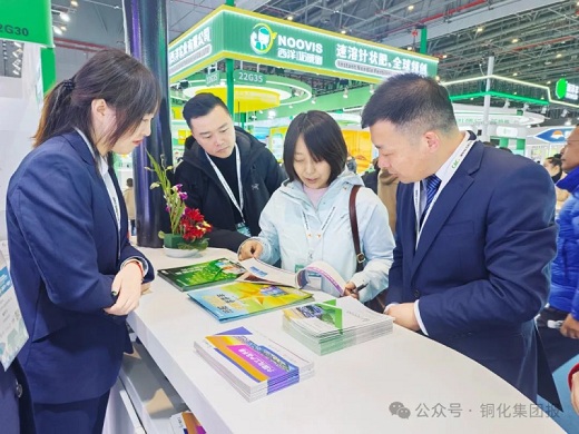 六国化工亮相CAC农化展